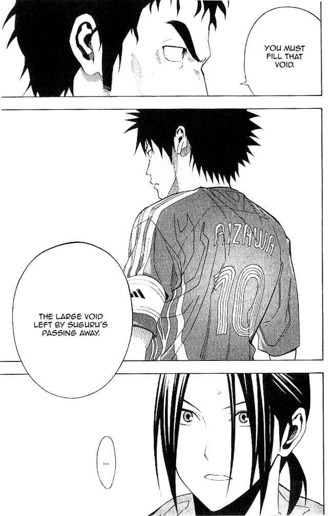 Area no Kishi Chapter 151 - Page 4