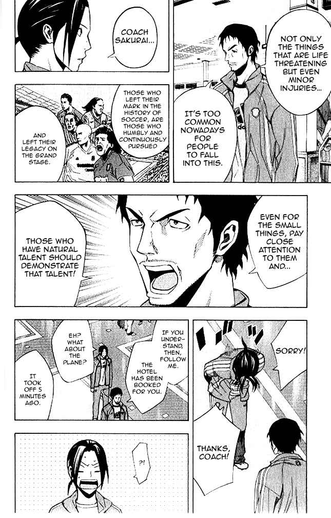 Area no Kishi Chapter 151 - Page 5