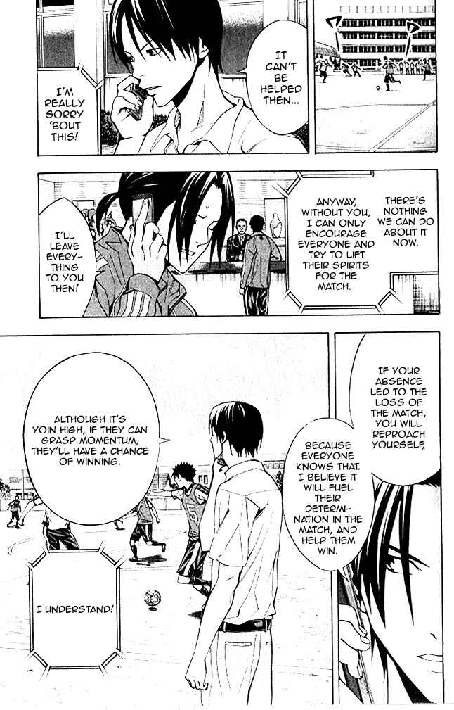 Area no Kishi Chapter 151 - Page 6