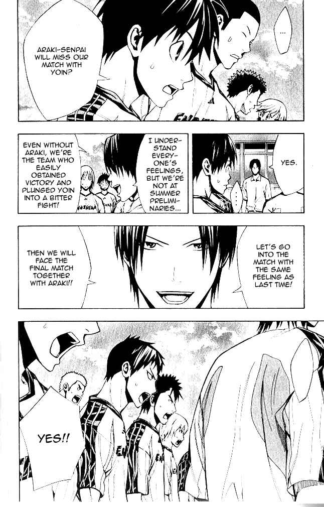 Area no Kishi Chapter 151 - Page 7