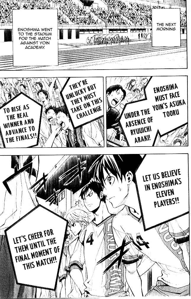 Area no Kishi Chapter 151 - Page 8