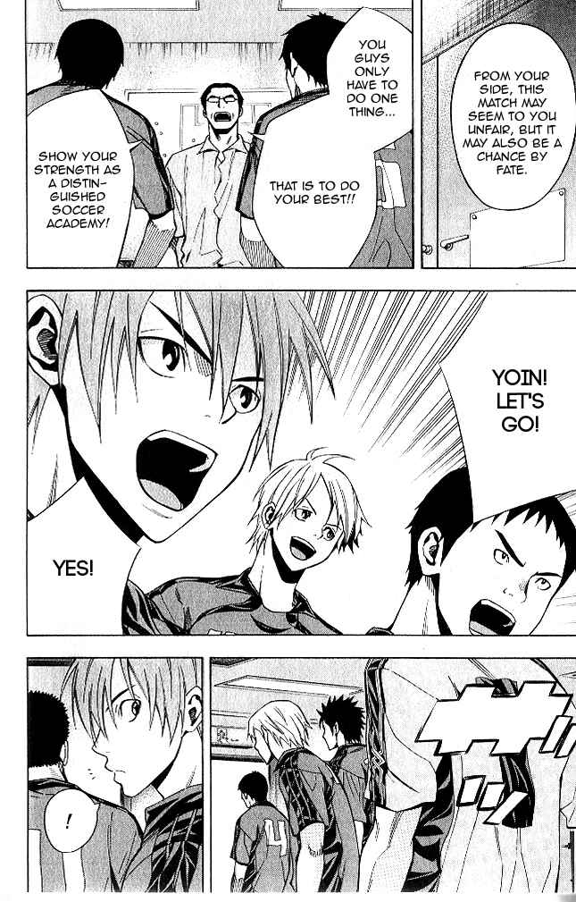 Area no Kishi Chapter 151 - Page 9