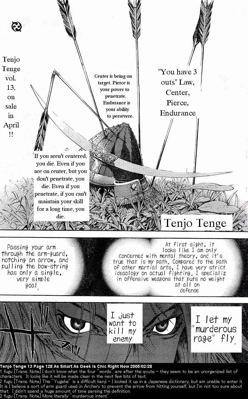 Tenjou Tenge Chapter 81 - Page 1