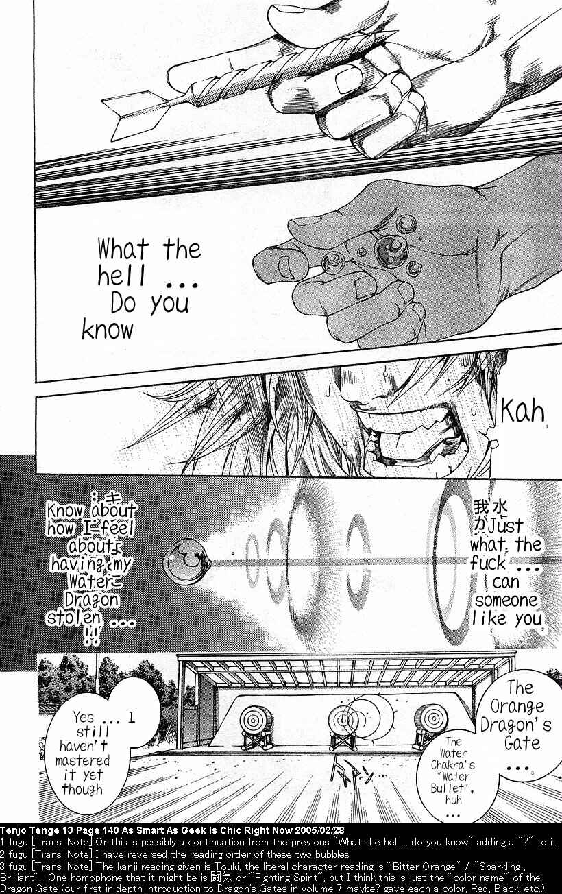 Tenjou Tenge Chapter 81 - Page 13