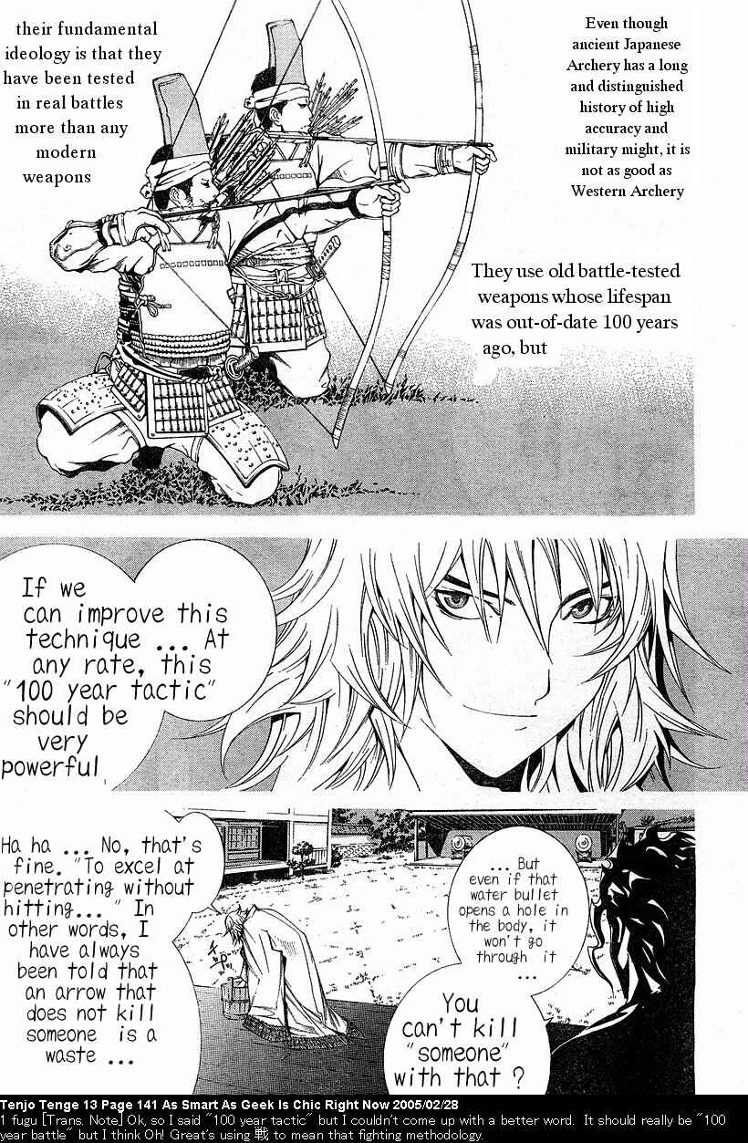 Tenjou Tenge Chapter 81 - Page 14
