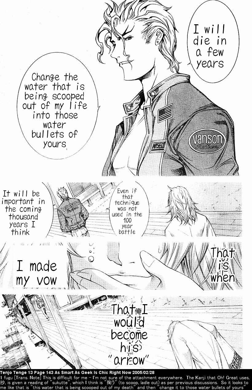 Tenjou Tenge Chapter 81 - Page 16