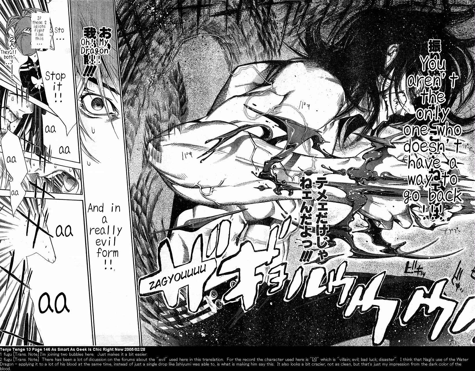 Tenjou Tenge Chapter 81 - Page 19