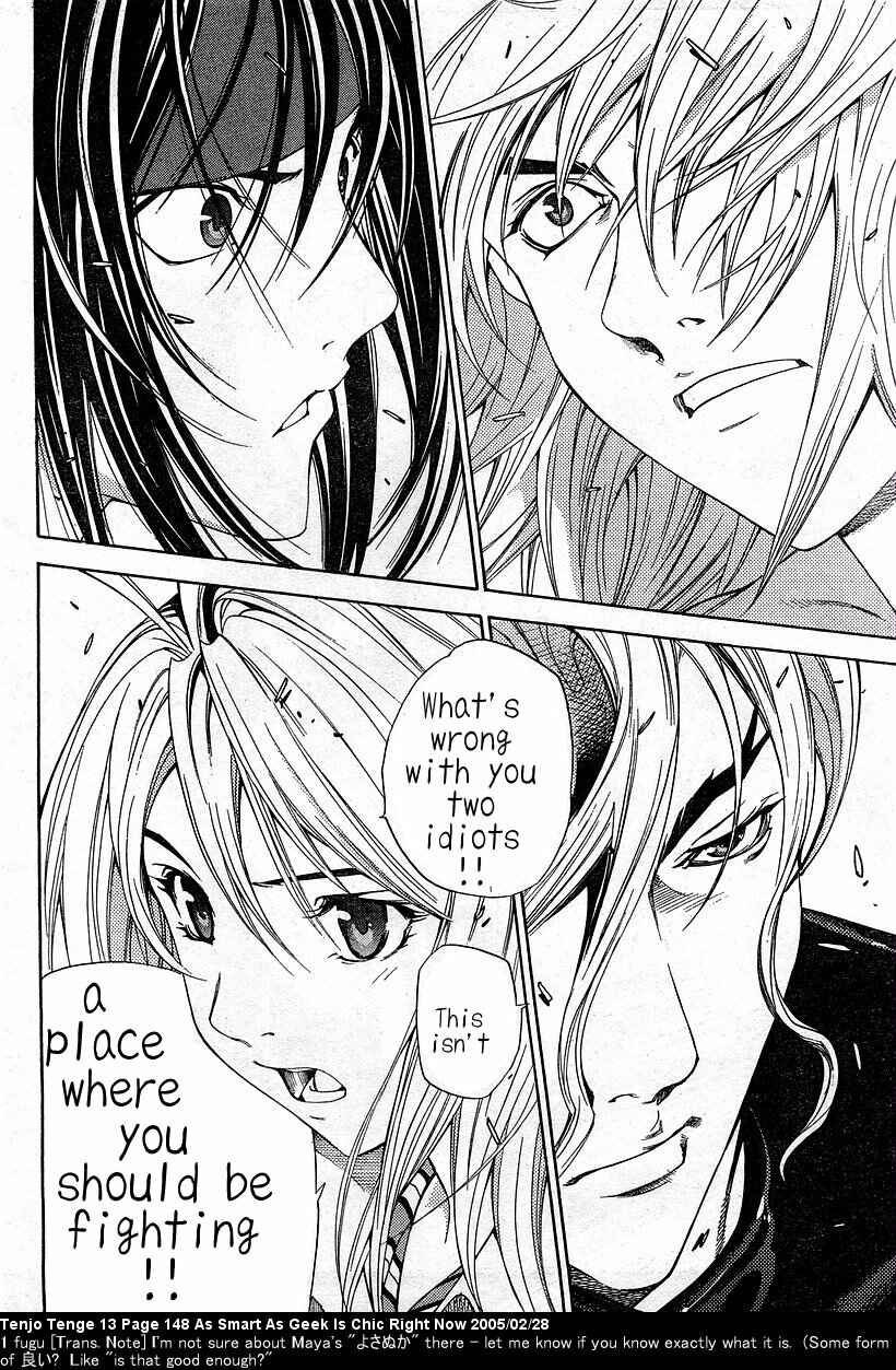 Tenjou Tenge Chapter 81 - Page 21
