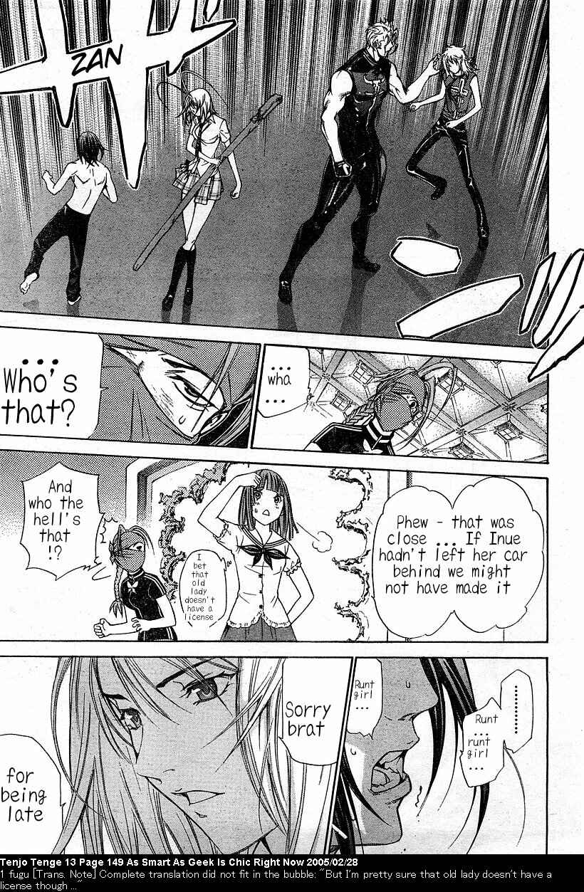 Tenjou Tenge Chapter 81 - Page 22