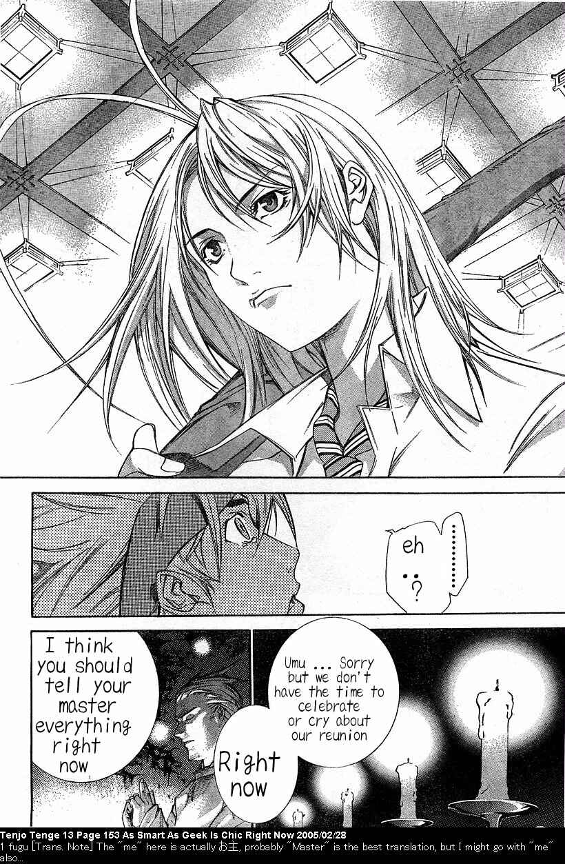 Tenjou Tenge Chapter 81 - Page 26