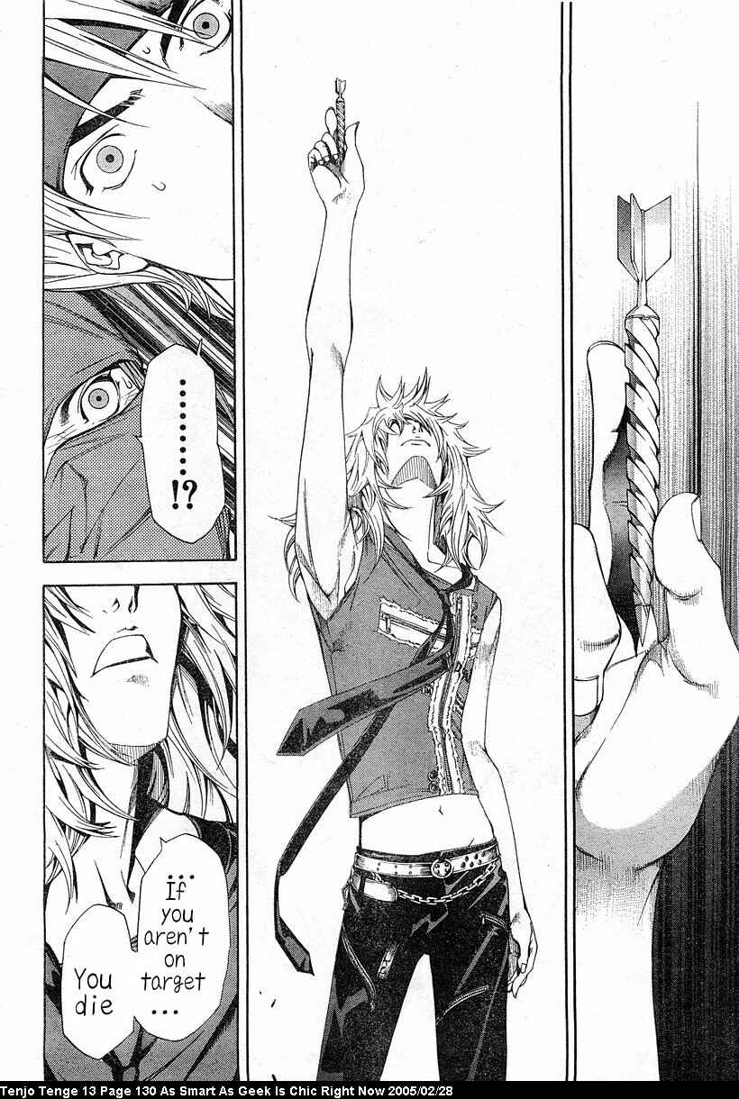 Tenjou Tenge Chapter 81 - Page 3