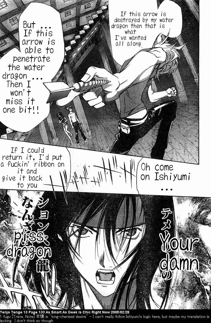 Tenjou Tenge Chapter 81 - Page 6
