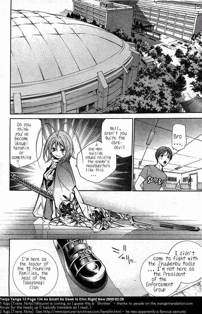 Tenjou Tenge Chapter 81 - Page 7