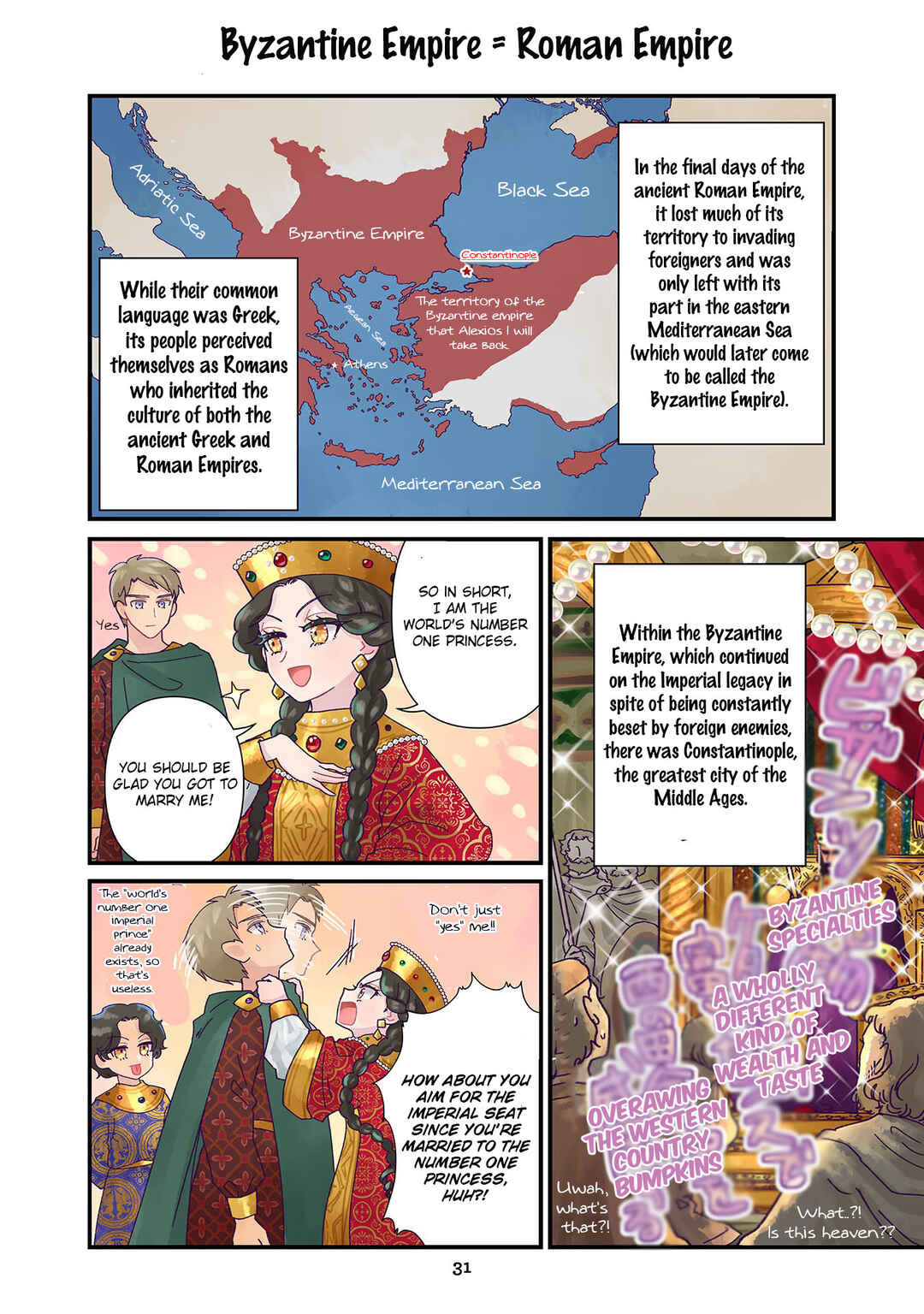 Anna Komnene Chapter 2 - Page 13