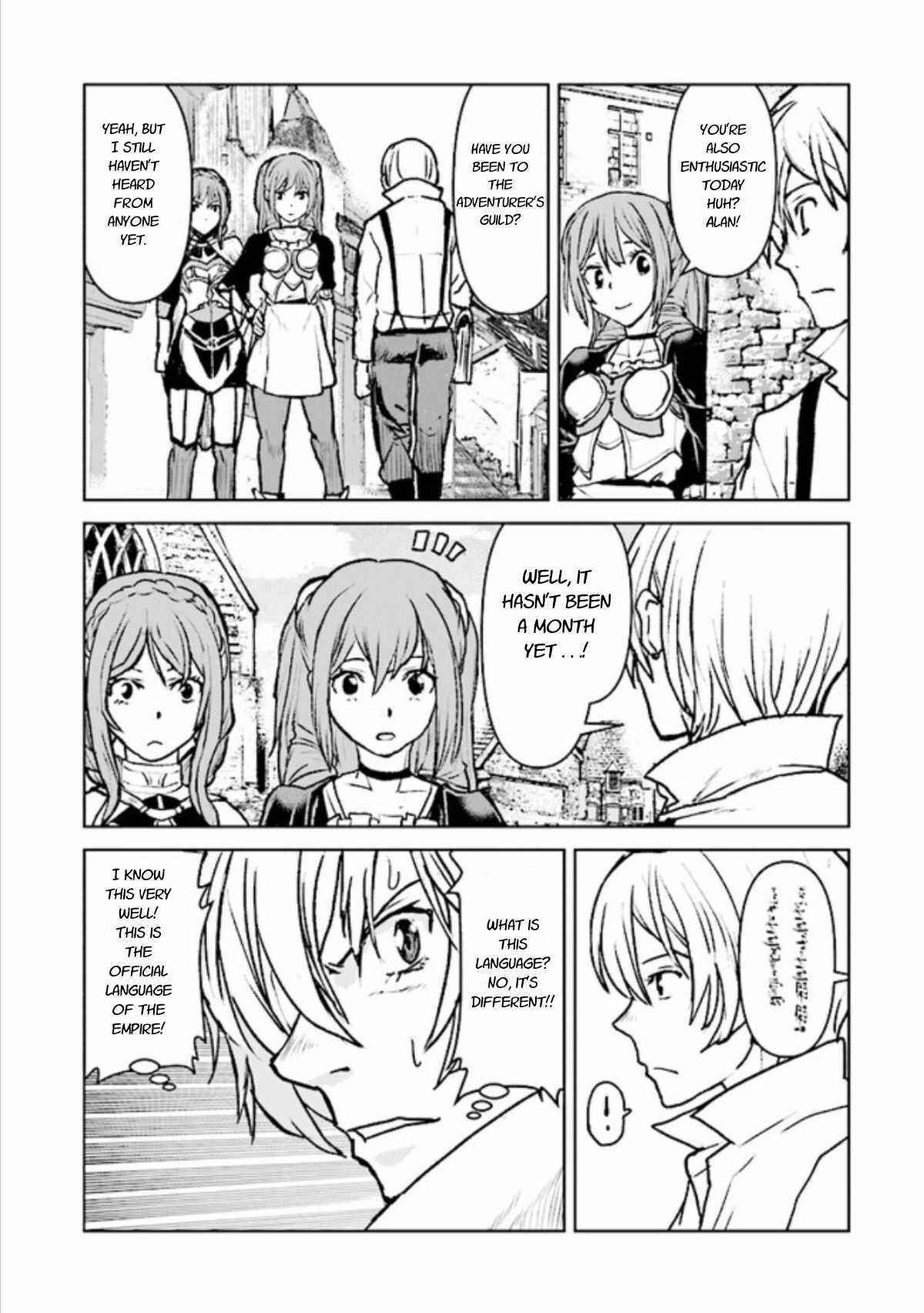 Kouchuugun Shikan Boukensha ni Naru Chapter 16 - Page 23