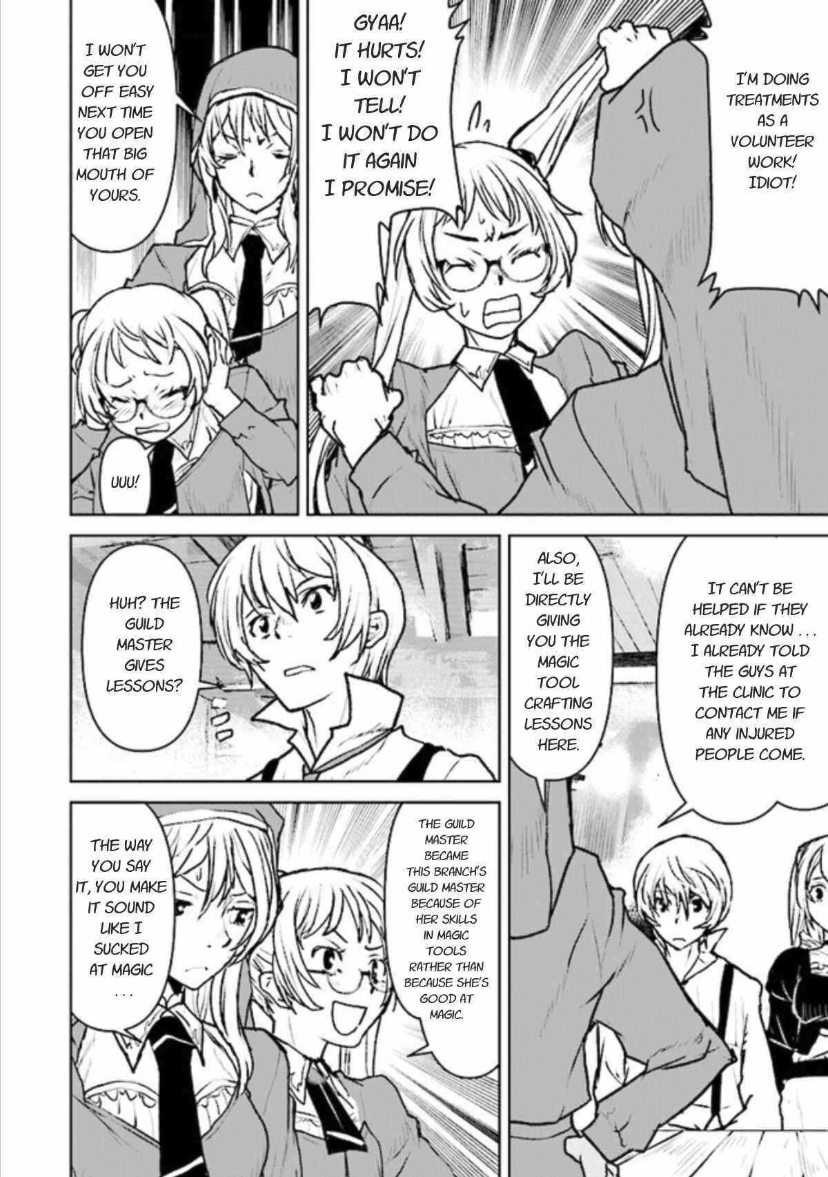 Kouchuugun Shikan Boukensha ni Naru Chapter 16 - Page 6