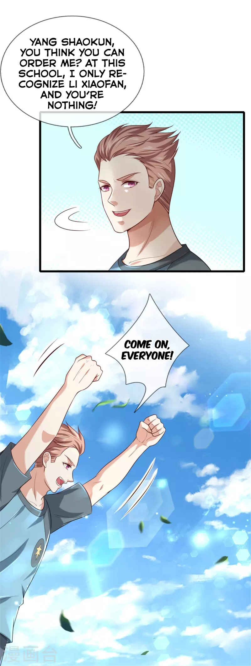 Wǒ Shì Dà Xiānzūn Chapter 313 - Page 15