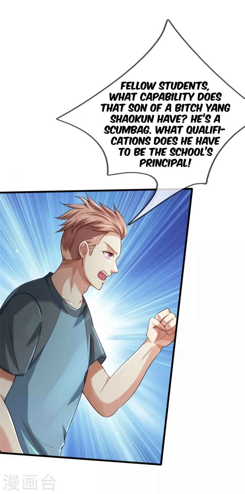 Wǒ Shì Dà Xiānzūn Chapter 313 - Page 4