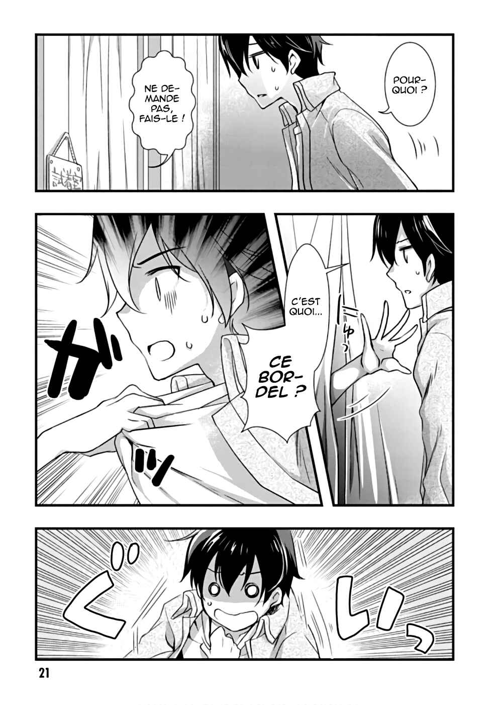 Hiota no Kanojo ga Ore no Motteru Eroge ni Kyoumi Shinshin Nanda ga...... Chapter 18 - Page 23