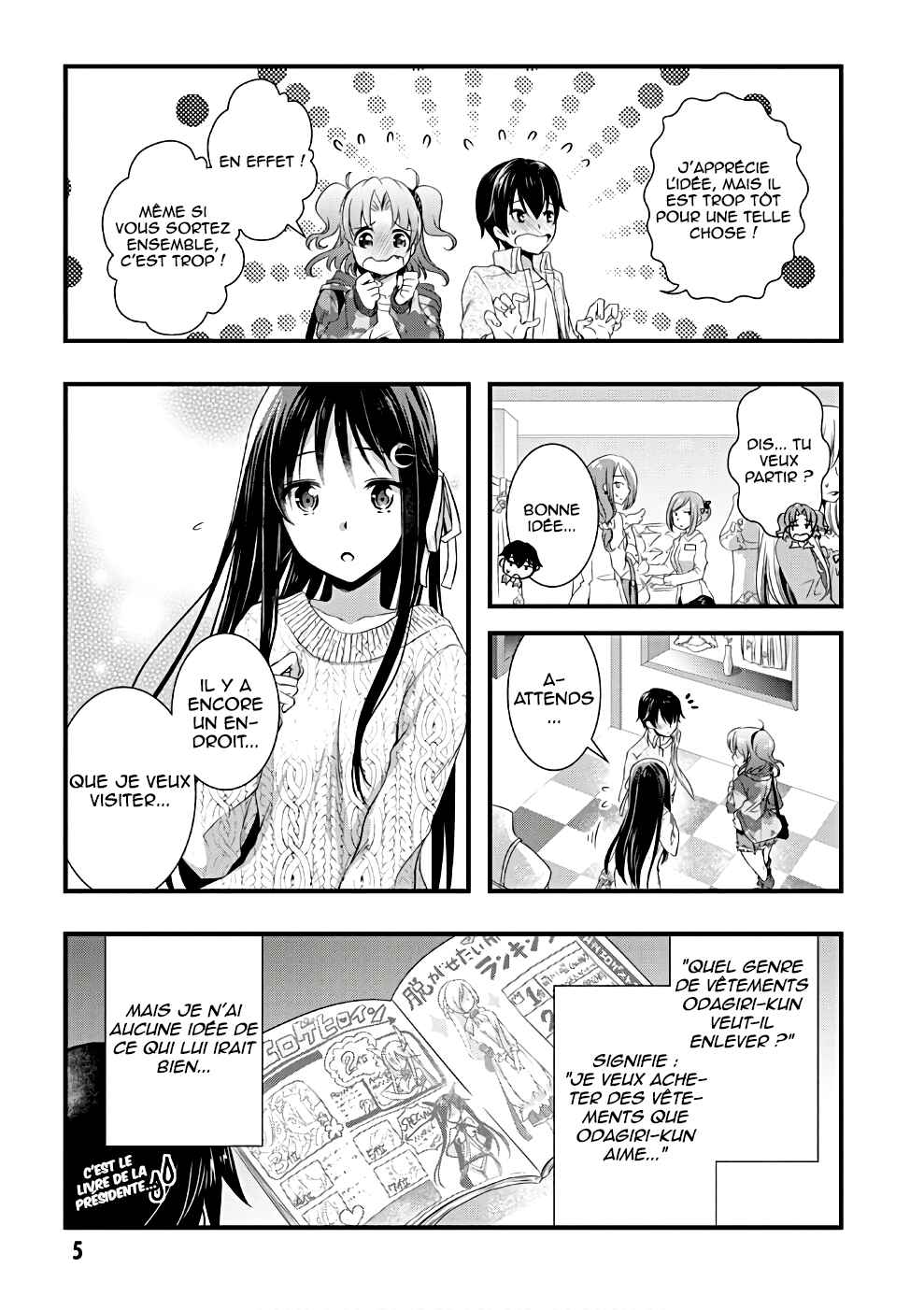 Hiota no Kanojo ga Ore no Motteru Eroge ni Kyoumi Shinshin Nanda ga...... Chapter 18 - Page 7
