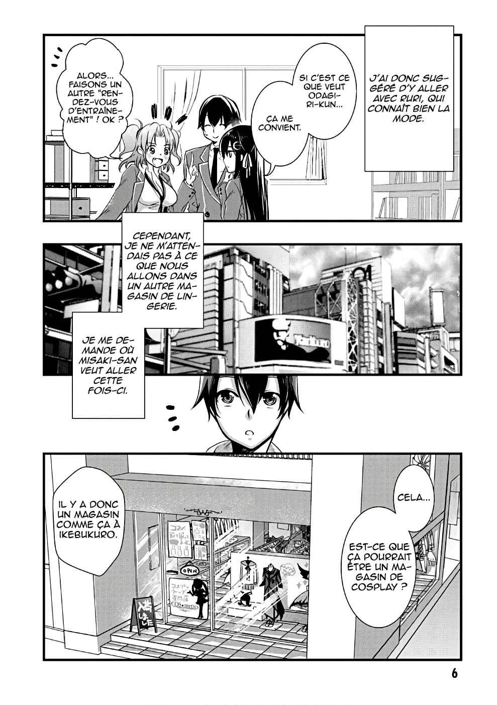 Hiota no Kanojo ga Ore no Motteru Eroge ni Kyoumi Shinshin Nanda ga...... Chapter 18 - Page 8