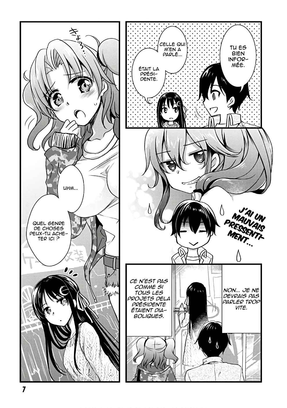 Hiota no Kanojo ga Ore no Motteru Eroge ni Kyoumi Shinshin Nanda ga...... Chapter 18 - Page 9