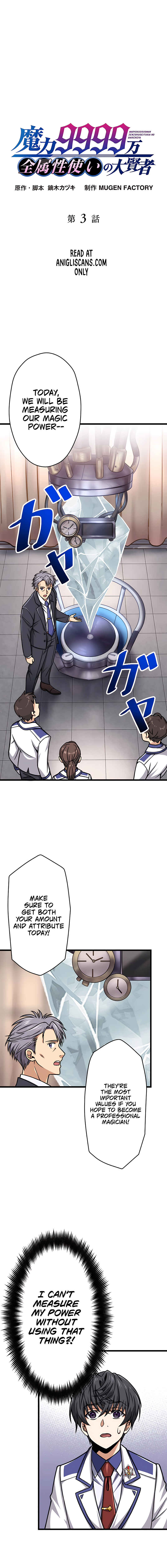 Maryoku 9999-man Zen Zokusei Tsukai no Daikenja Chapter 3 - Page 2