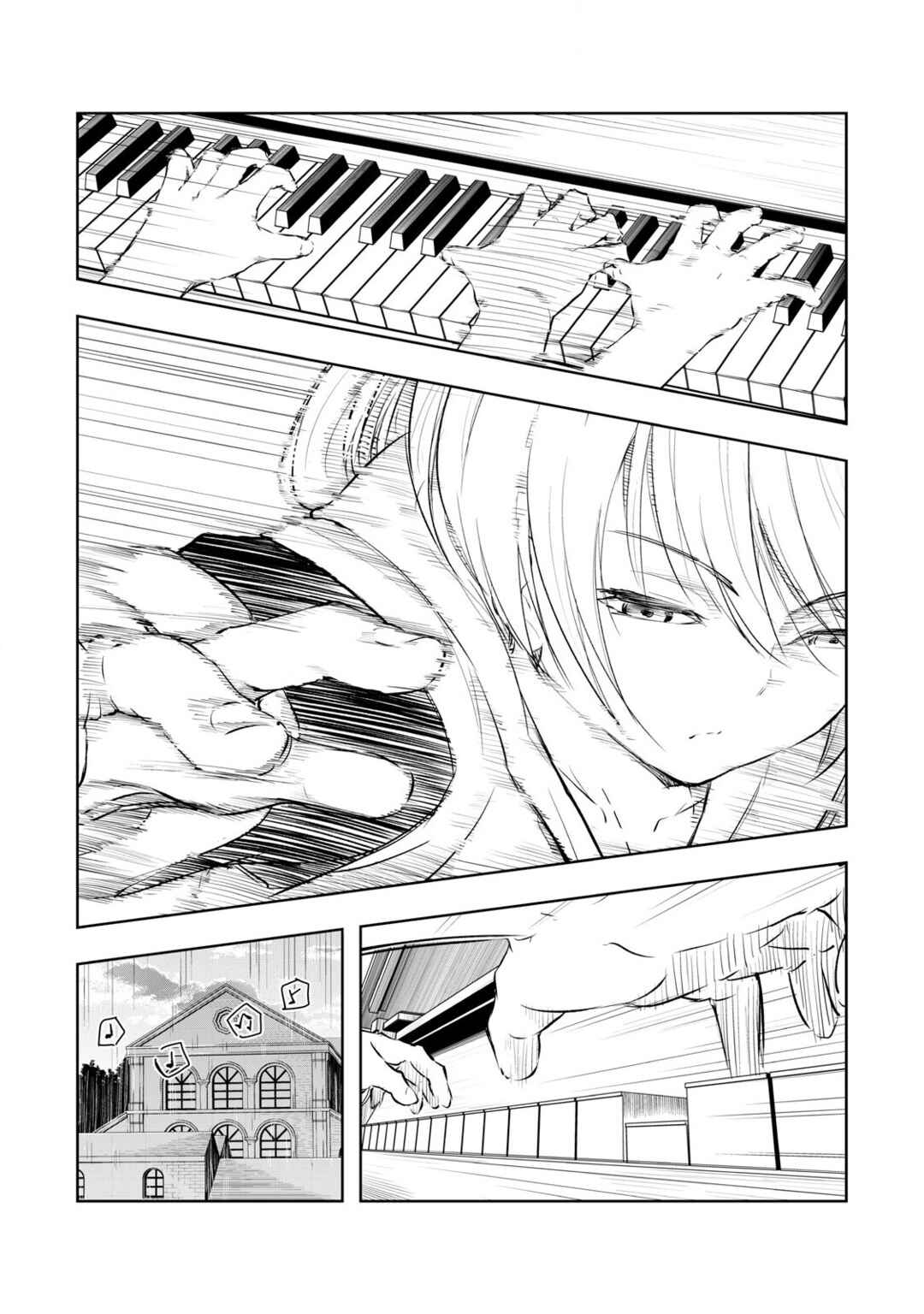 Ore no Yubisaki de Nureru Sekai Chapter 23 - Page 5