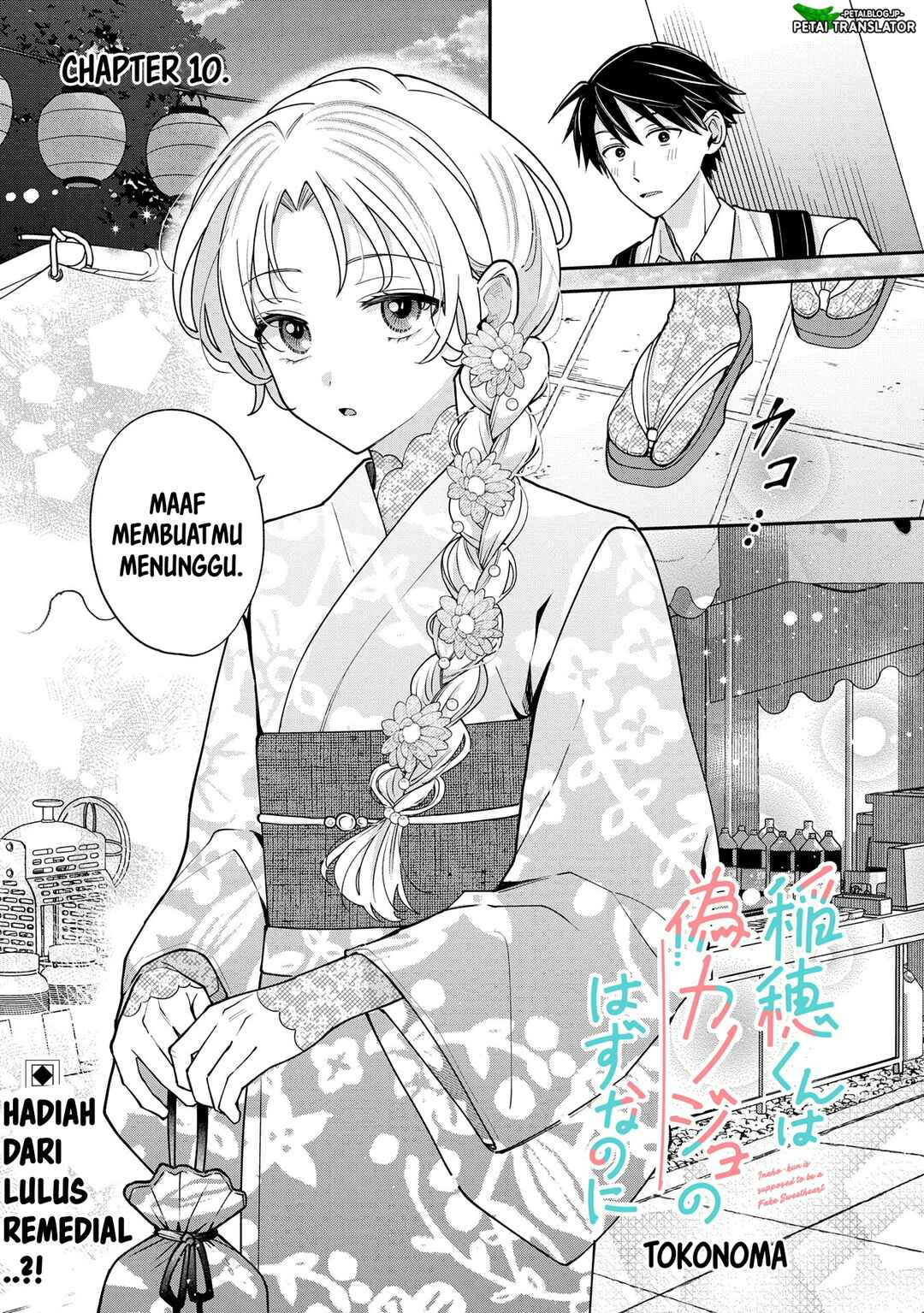 Inaho-kun wa Nise Kanojo no Hazu na no ni Chapter 10 - Page 1