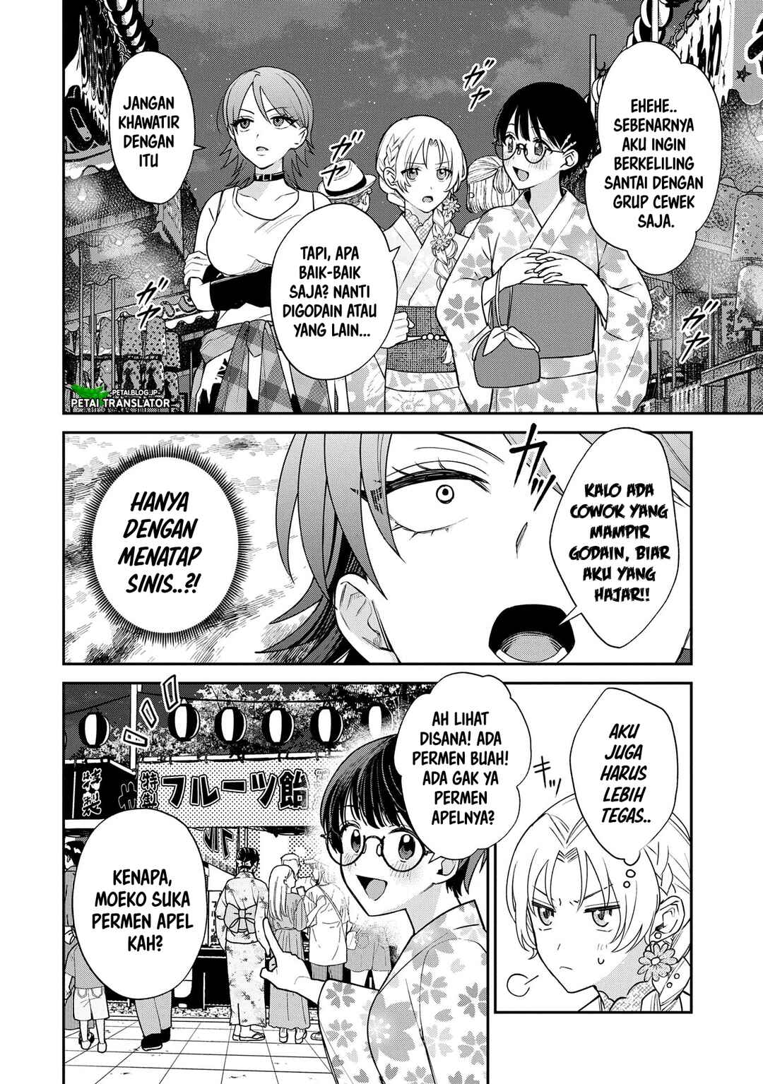 Inaho-kun wa Nise Kanojo no Hazu na no ni Chapter 10 - Page 10