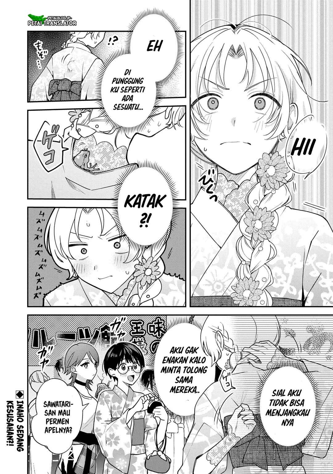 Inaho-kun wa Nise Kanojo no Hazu na no ni Chapter 10 - Page 12