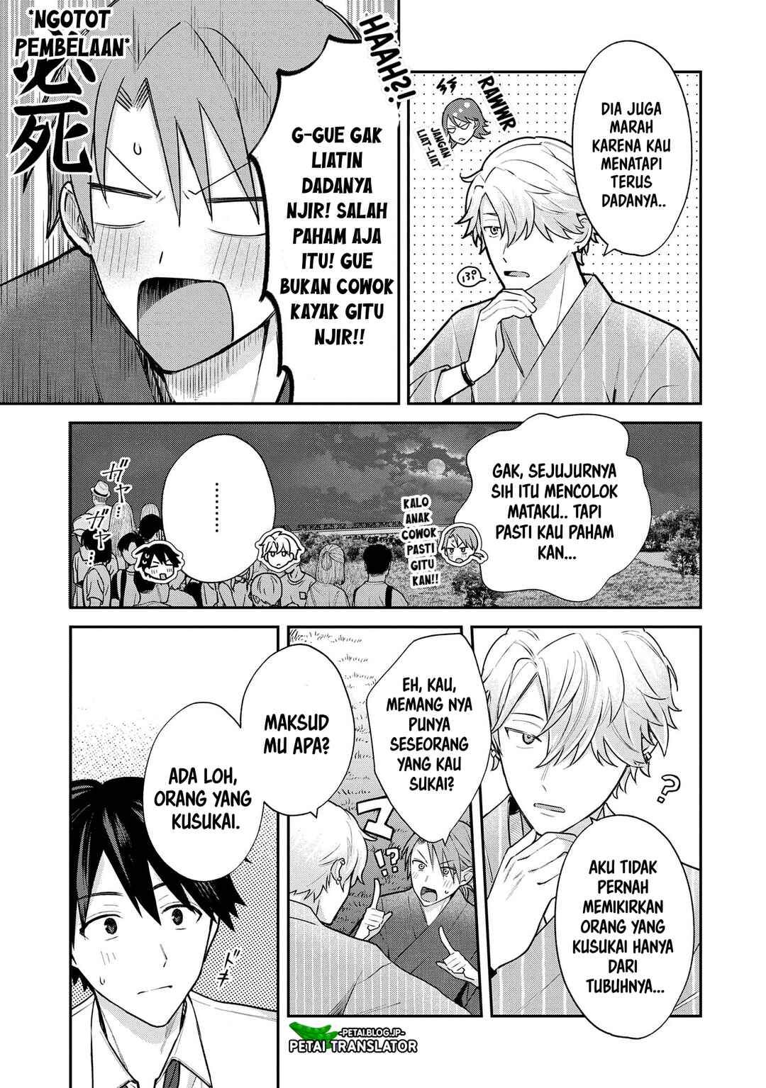 Inaho-kun wa Nise Kanojo no Hazu na no ni Chapter 10 - Page 15