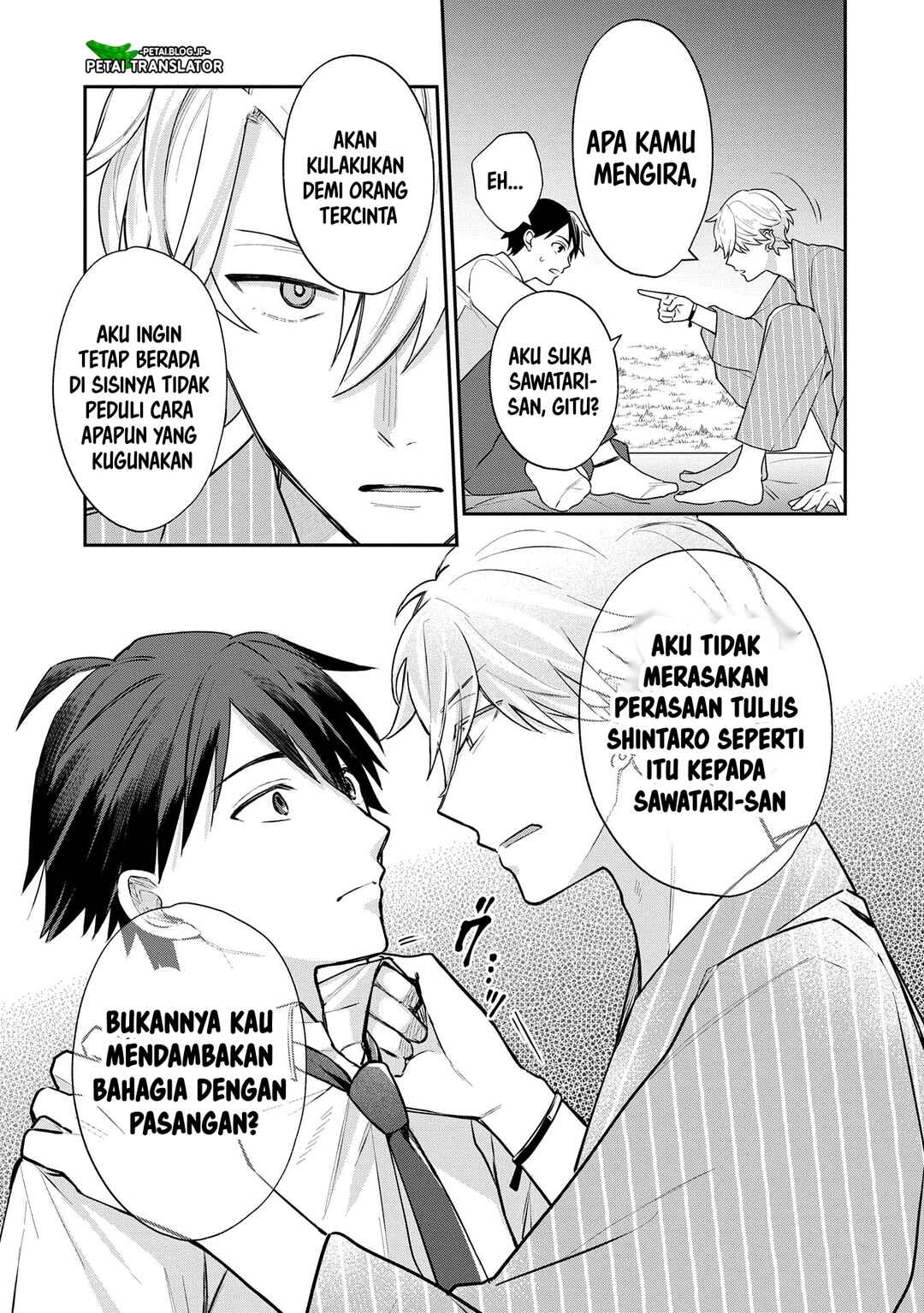 Inaho-kun wa Nise Kanojo no Hazu na no ni Chapter 10 - Page 17