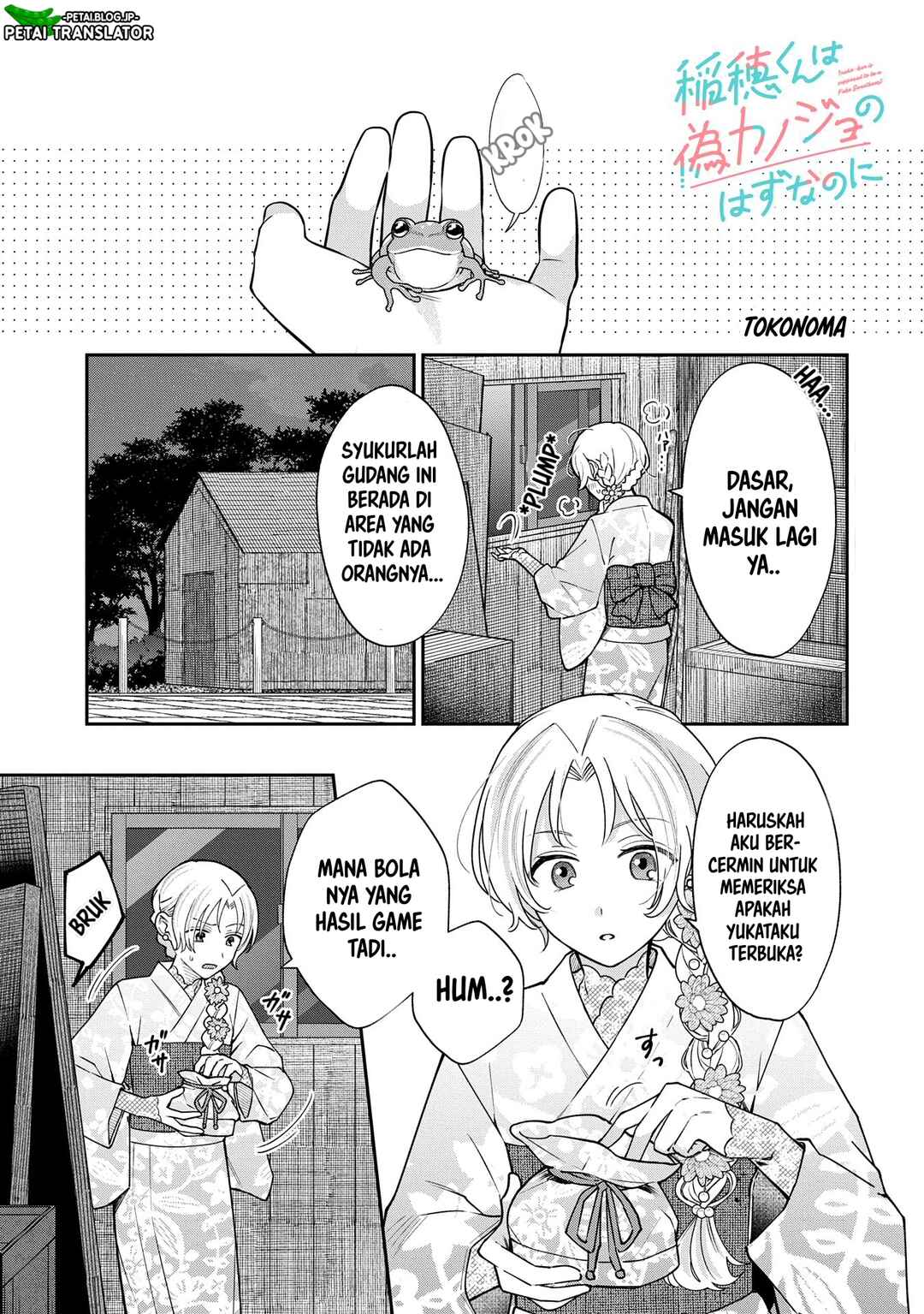Inaho-kun wa Nise Kanojo no Hazu na no ni Chapter 10 - Page 21