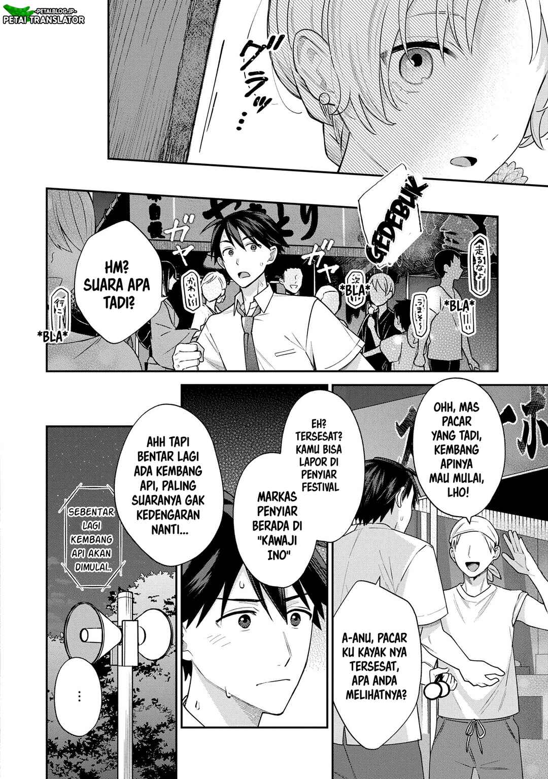 Inaho-kun wa Nise Kanojo no Hazu na no ni Chapter 10 - Page 22