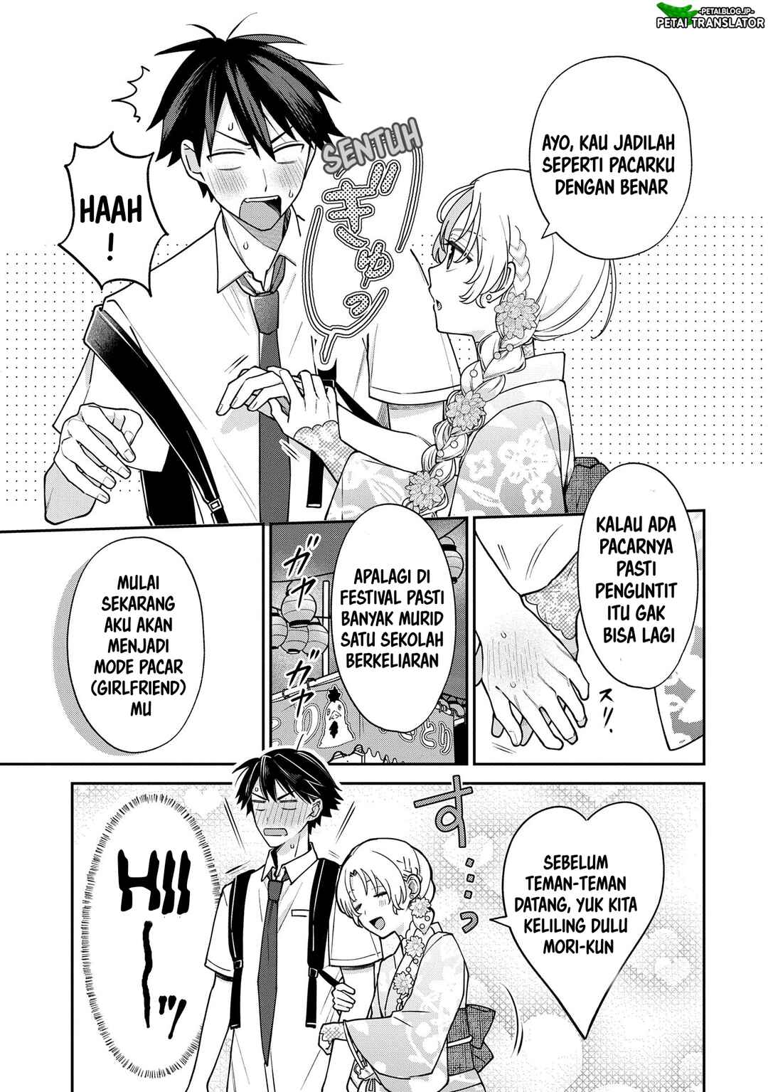 Inaho-kun wa Nise Kanojo no Hazu na no ni Chapter 10 - Page 3