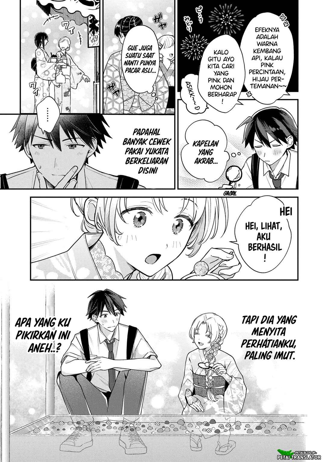 Inaho-kun wa Nise Kanojo no Hazu na no ni Chapter 10 - Page 5