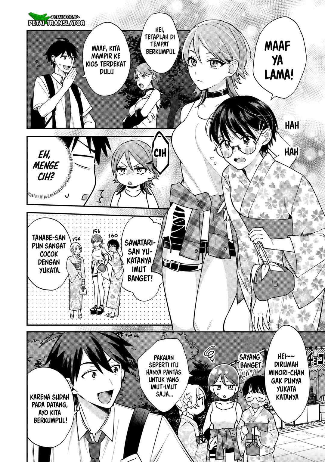 Inaho-kun wa Nise Kanojo no Hazu na no ni Chapter 10 - Page 8