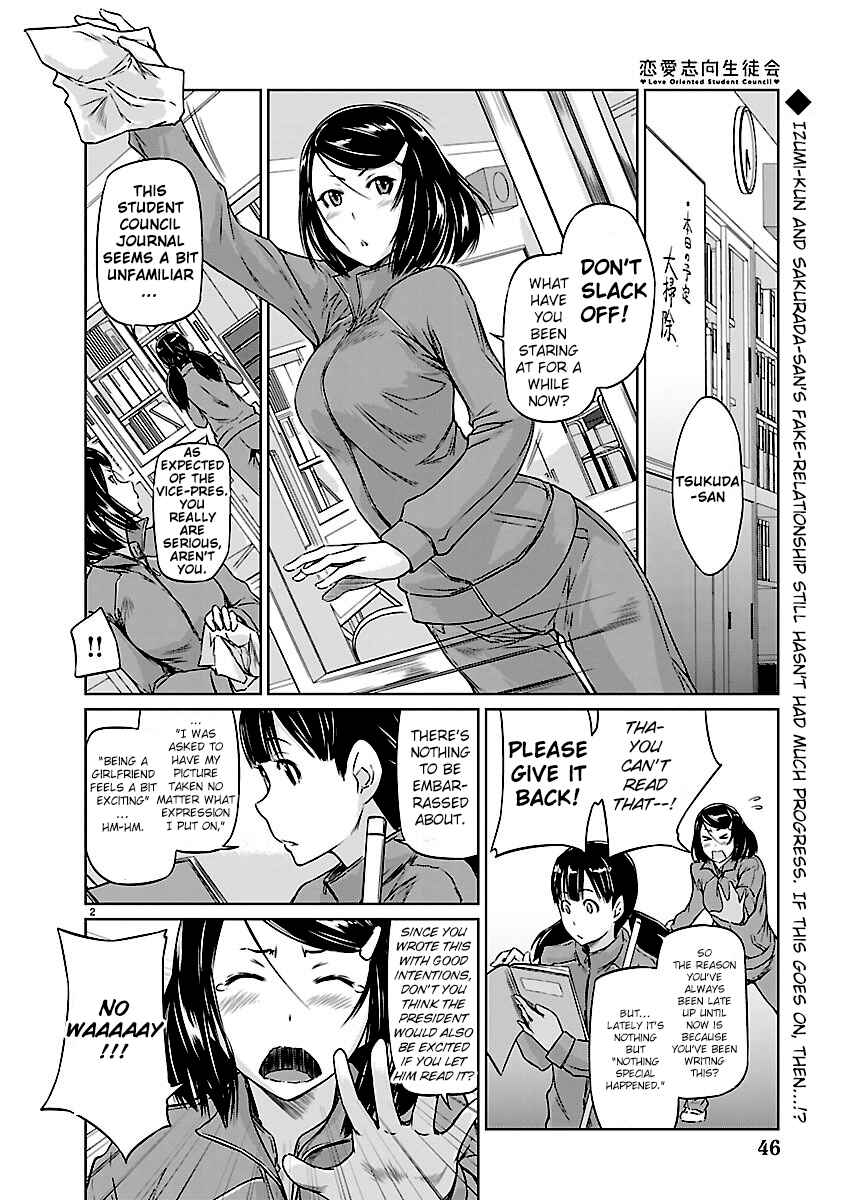 Ren'ai Shikou Seitokai Chapter 5 - Page 2