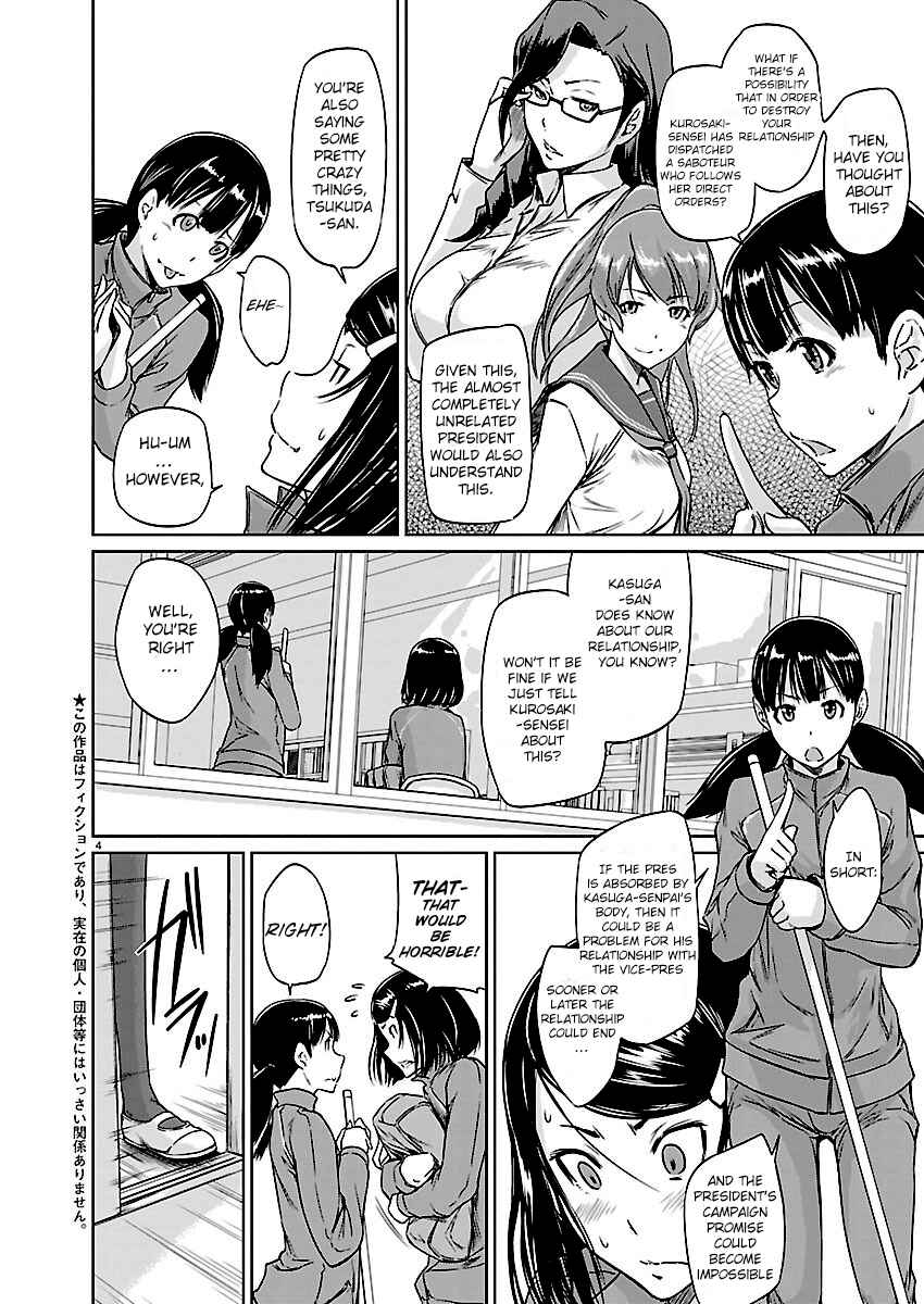 Ren'ai Shikou Seitokai Chapter 5 - Page 4