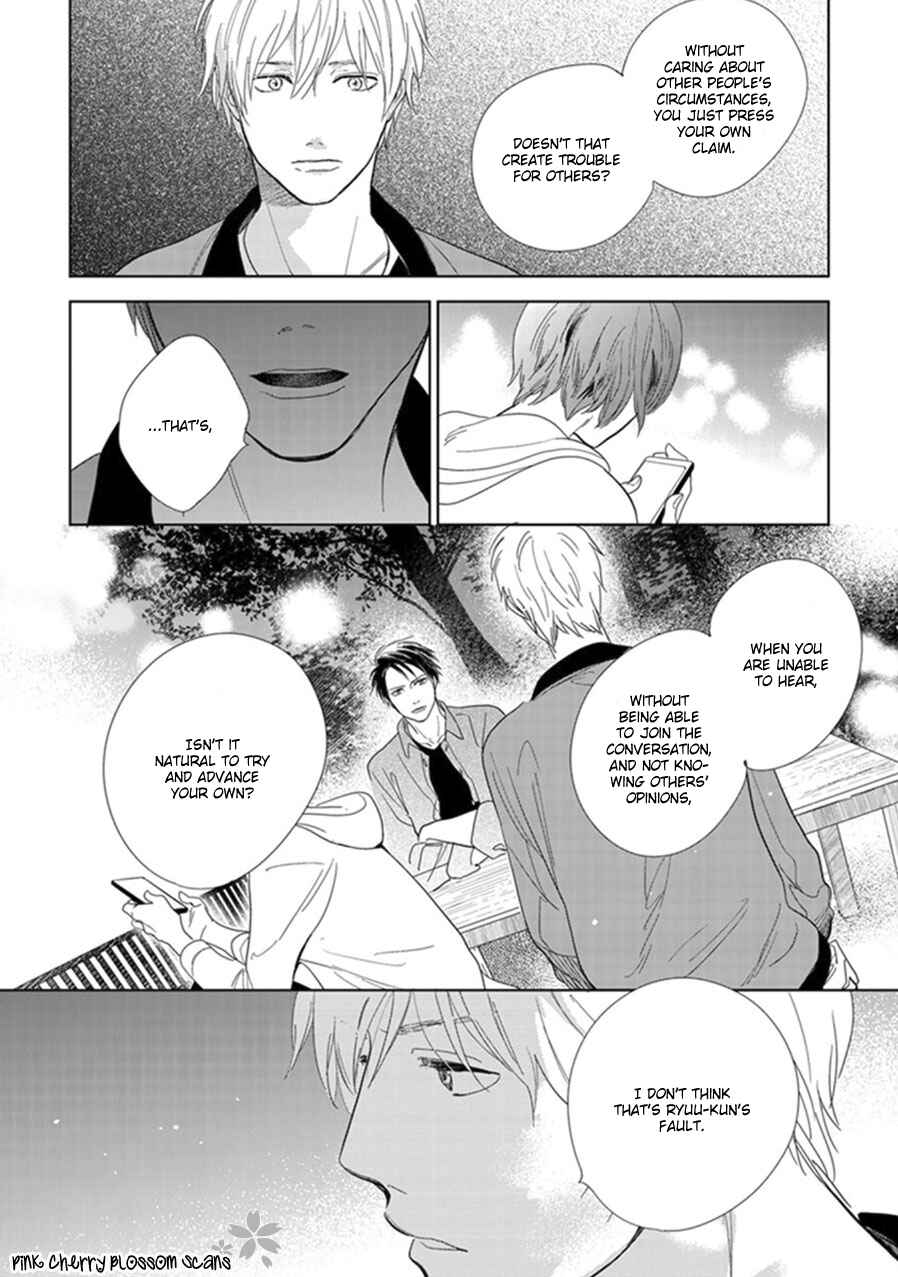 Hidamari ga Kikoeru Chapter 20 - Page 13