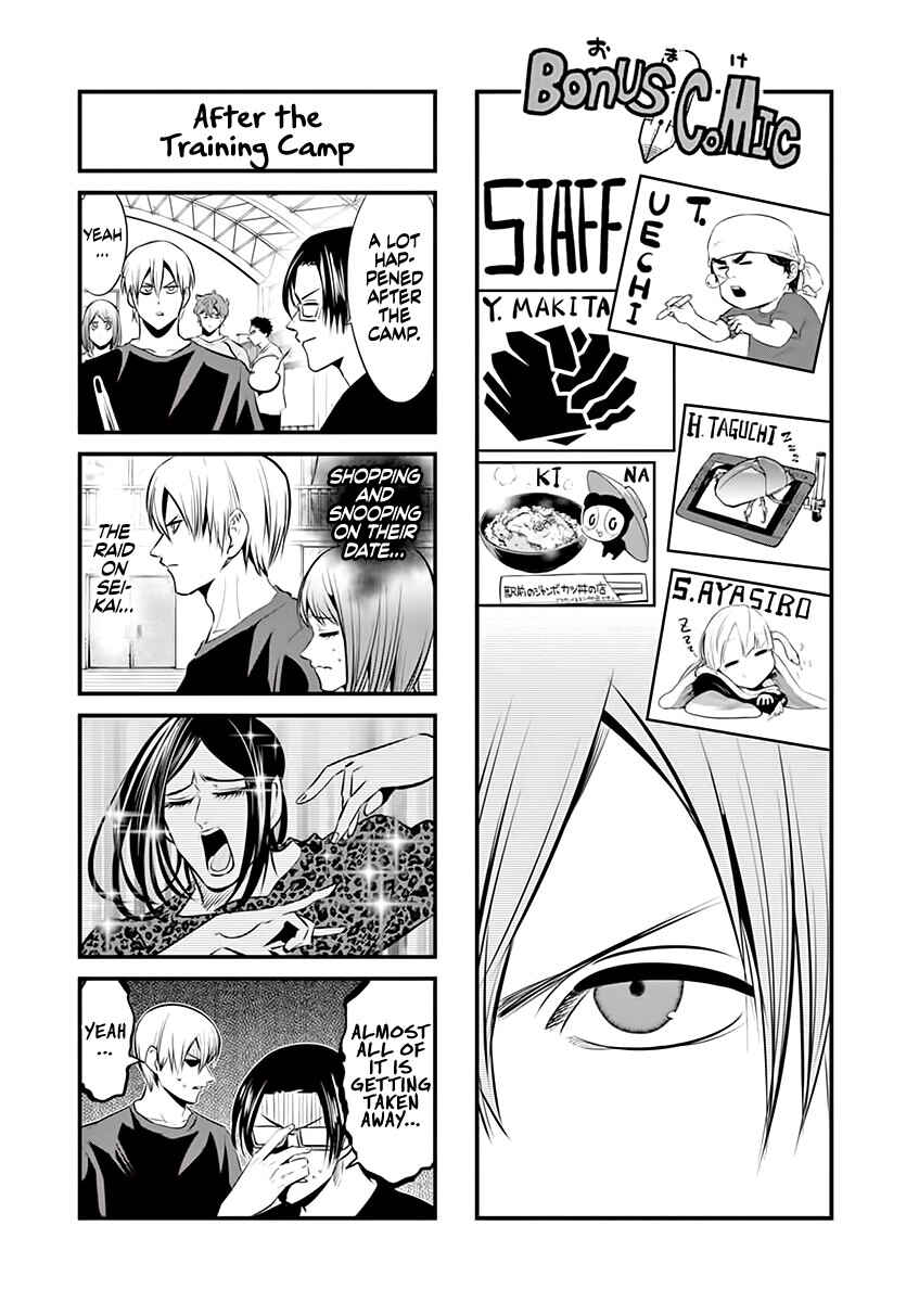 Burning Kabaddi Chapter 75.5 - Page 1