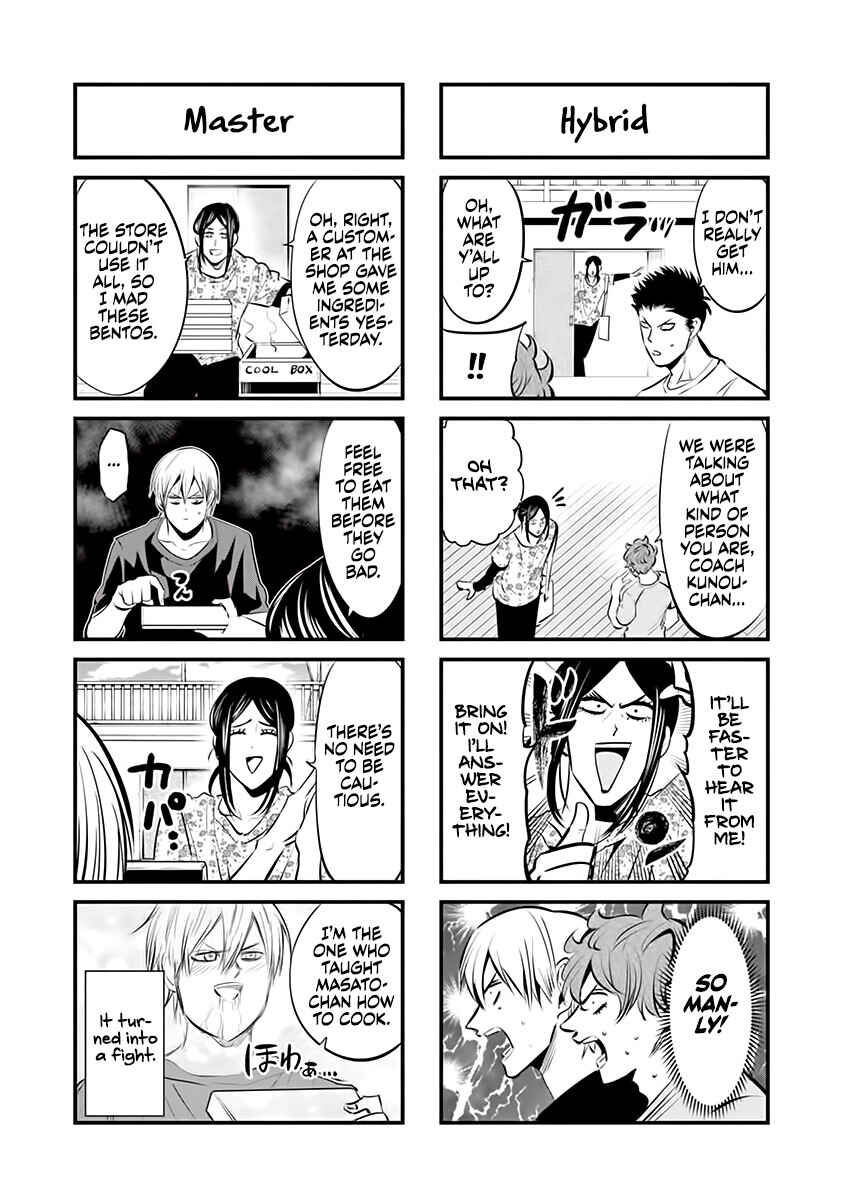 Burning Kabaddi Chapter 75.5 - Page 4