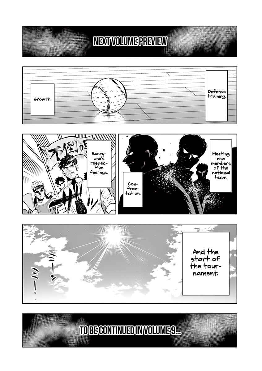 Burning Kabaddi Chapter 75.5 - Page 5