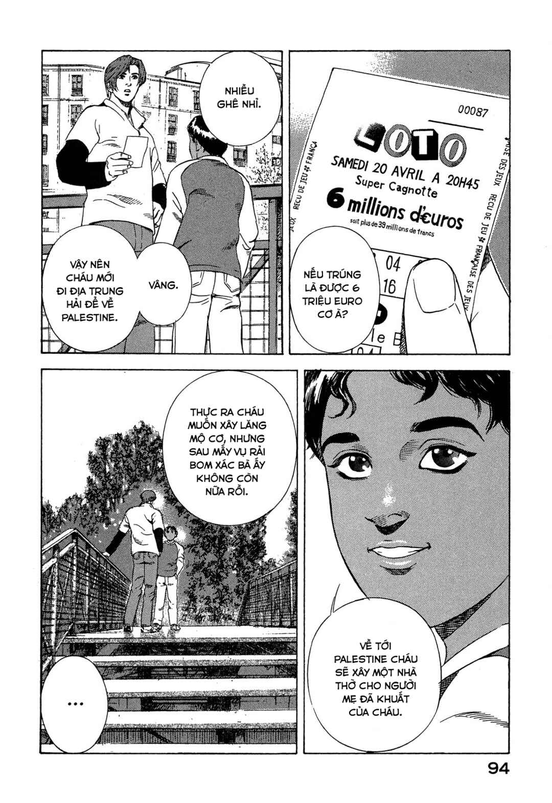 Yugo Chapter 96 - Page 5