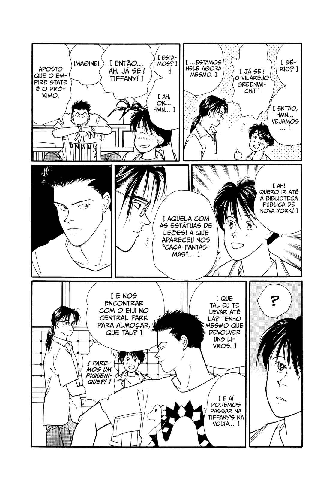 Banana Fish Chapter 104.2 - Page 12