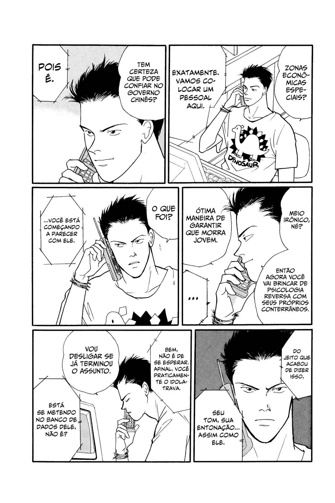 Banana Fish Chapter 104.2 - Page 16