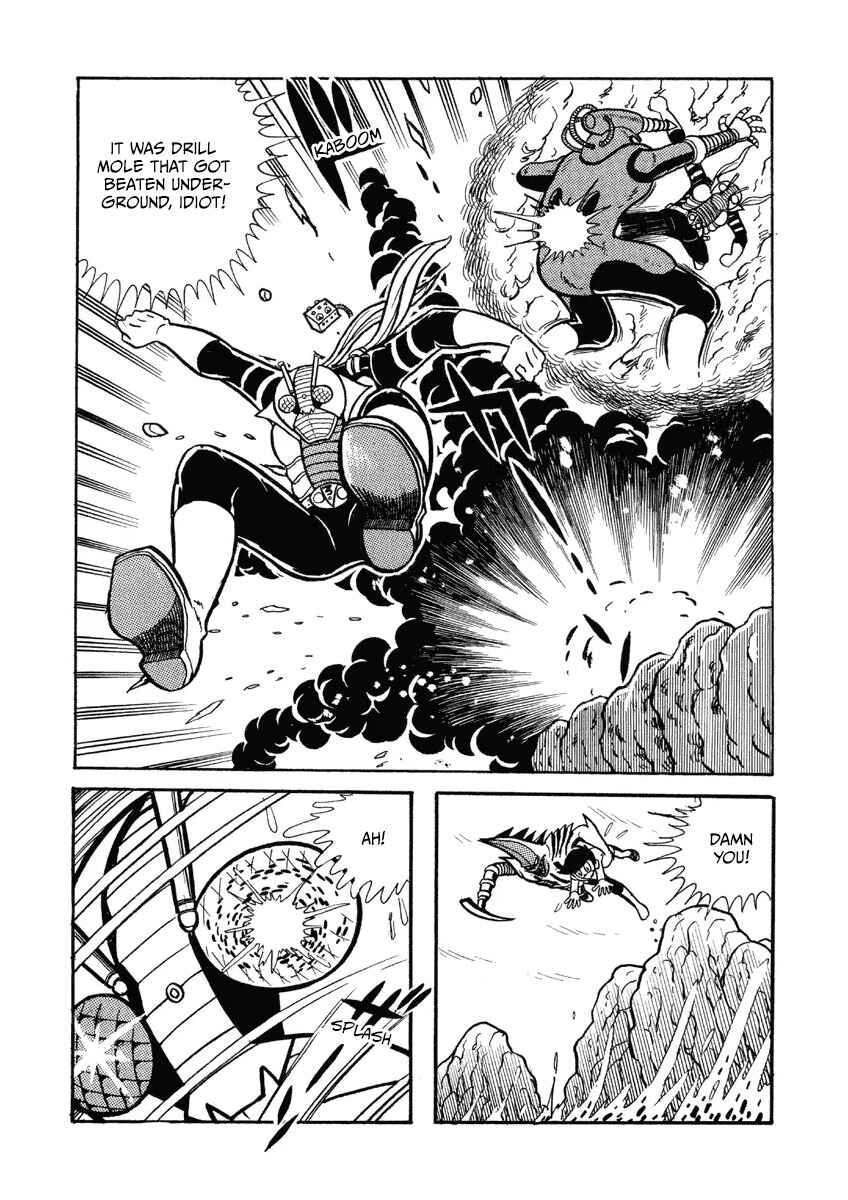 Kamen Rider V3 (TV Magazine) Chapter 4 - Page 12