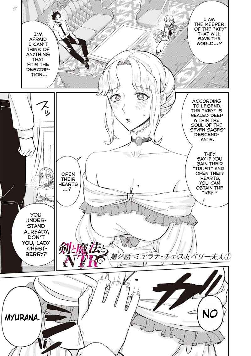 Ken to Mahou to NTR Chapter 2 - Page 1