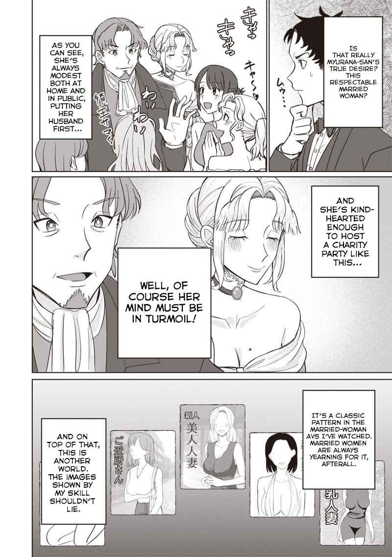Ken to Mahou to NTR Chapter 2 - Page 12